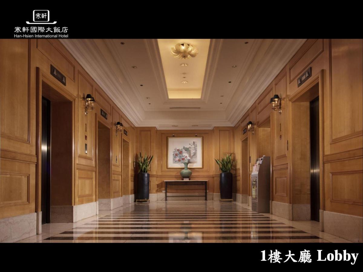 Han Hsien International Hotel Kaohsiung Exteriör bild